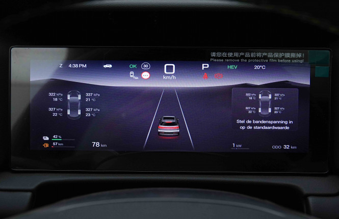 BYD_BYD_ATTO 2_2654605_15.jpg BYD_BYD_ATTO 2_2654605_15.jpg