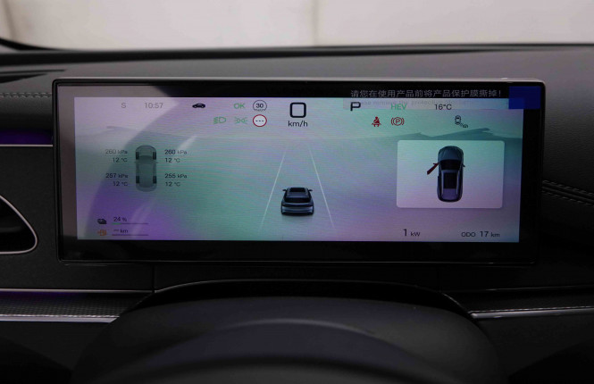 BYD_BYD_SEAL 6_2551236_13.jpg BYD_BYD_SEAL 6_2551236_13.jpg