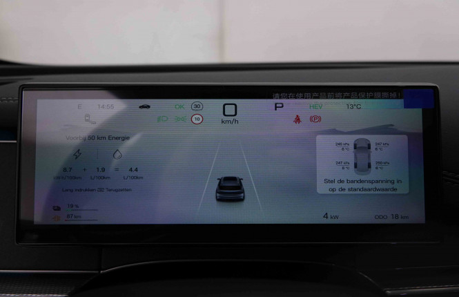 BYD_BYD_SEAL 6_2551553_15.jpg