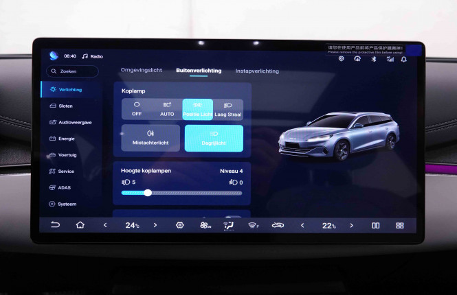 BYD_BYD_SEAL 6_2551555_11.jpg BYD_BYD_SEAL 6_2551555_11.jpg