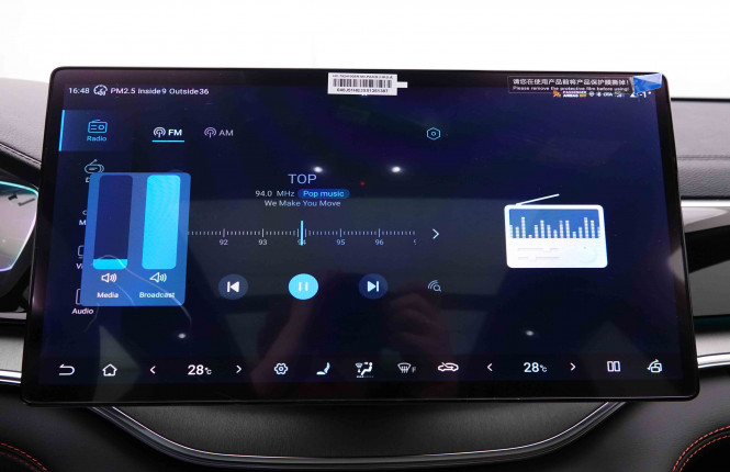 BYD_BYD_SEAL U_2551522_12.jpg