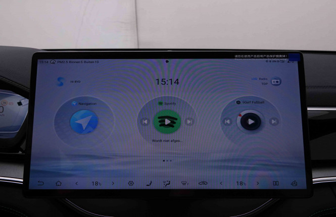 BYD_BYD_SEAL U_2651870_17.jpg BYD_BYD_SEAL U_2651870_17.jpg