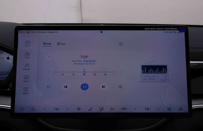 BYD_BYD_SEAL U_2651879_12.jpg