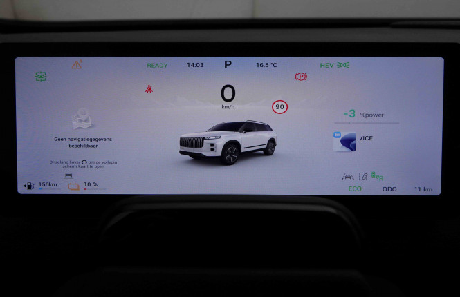 JAECOO_JAECOO_J7_2651971_14.jpg JAECOO_JAECOO_J7_2651971_14.jpg