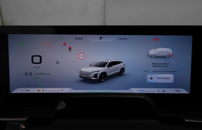 OMODA_OMODA_OMODA 5_2551202_14.jpg