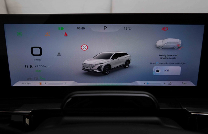 OMODA_OMODA_OMODA 5_2652779_15.jpg